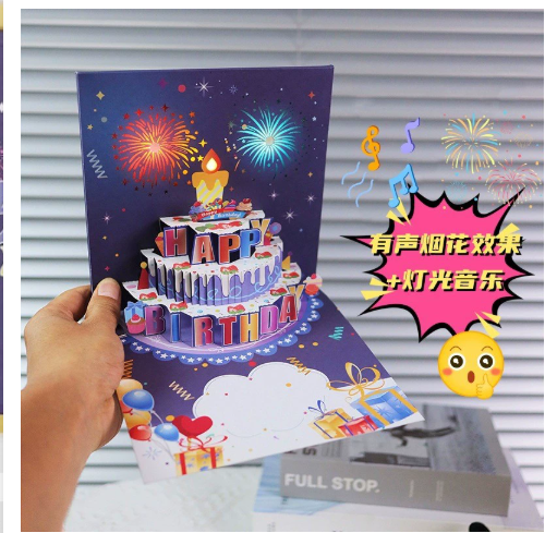 🔥🎁Tort z fajerwerkami, światłami i muzyką, prezent w formie kartki urodzinowej
